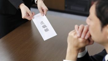 【人事だからこそ取り組める！】離職率低下のための施策と事例