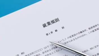 残業代を計算するにあたり人事が知っておくこと｜残業の種類と計算方法5つ