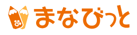 まなびっと