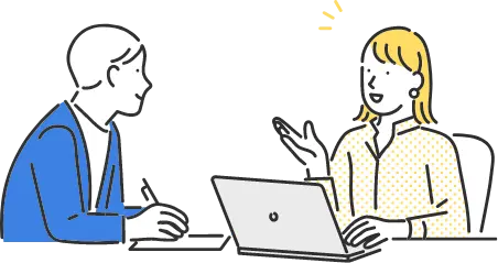 まずはお話しませんか？