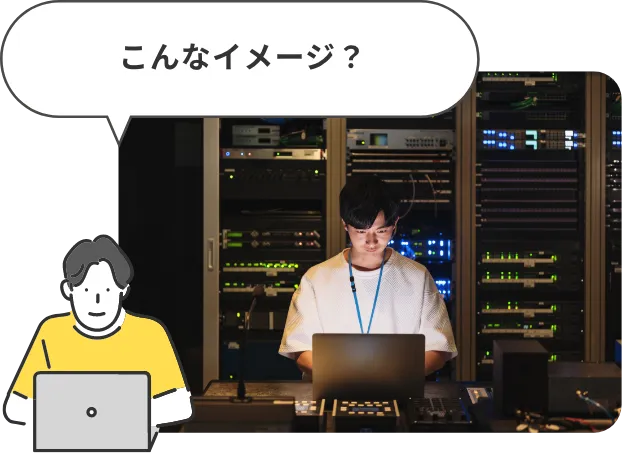 活躍しているITエンジニアって？イメージ１