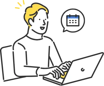 未経験者に合わせた学習スケジュール