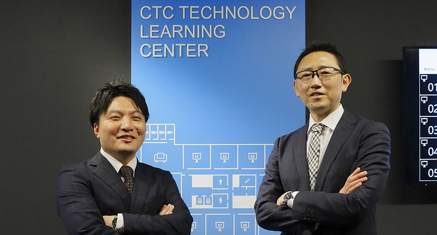 CTCテクノロジー株式会社
