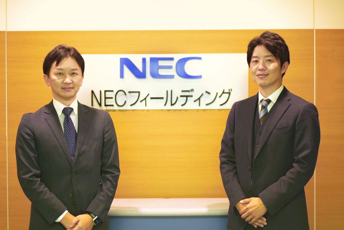 NECフィールディング株式会社様